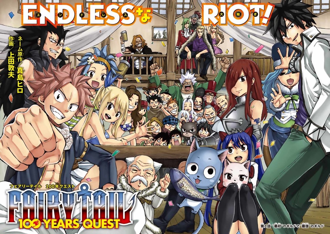 Manga Fairy Tail: 100 Years Quest Chapter 002 gambar nomor 2