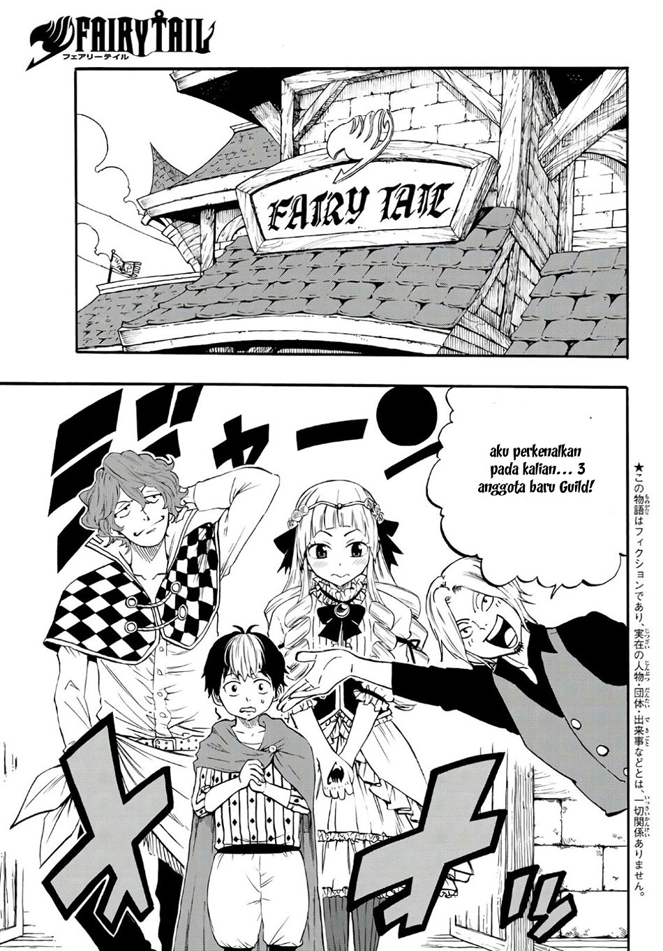 Fairy Tail: 100 Years Quest Chapter 001 Gambar 5