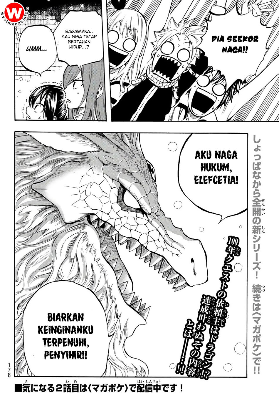 Fairy Tail: 100 Years Quest Chapter 001 Gambar 23