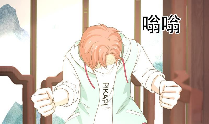 I Have a Dragon on My Body Chapter 98 Gambar 40