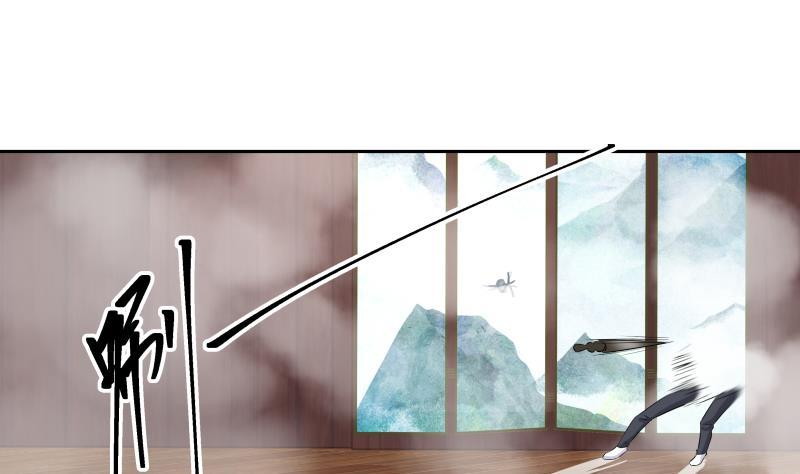 I Have a Dragon on My Body Chapter 98 Gambar 7