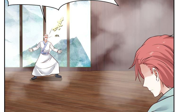 I Have a Dragon on My Body Chapter 98 Gambar 9