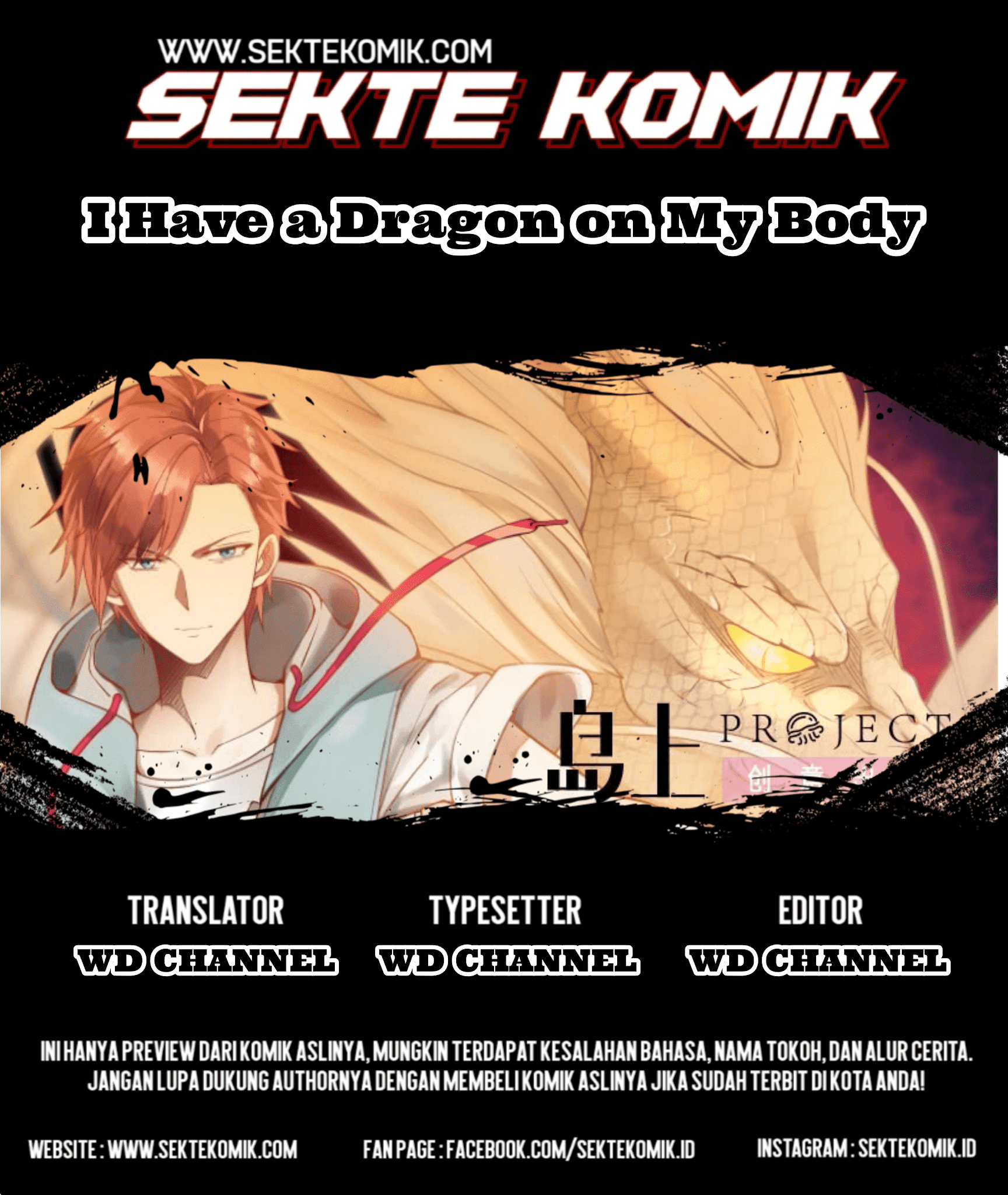 Komik I Have a Dragon on My Body Chapter 98 gambar nomor 1