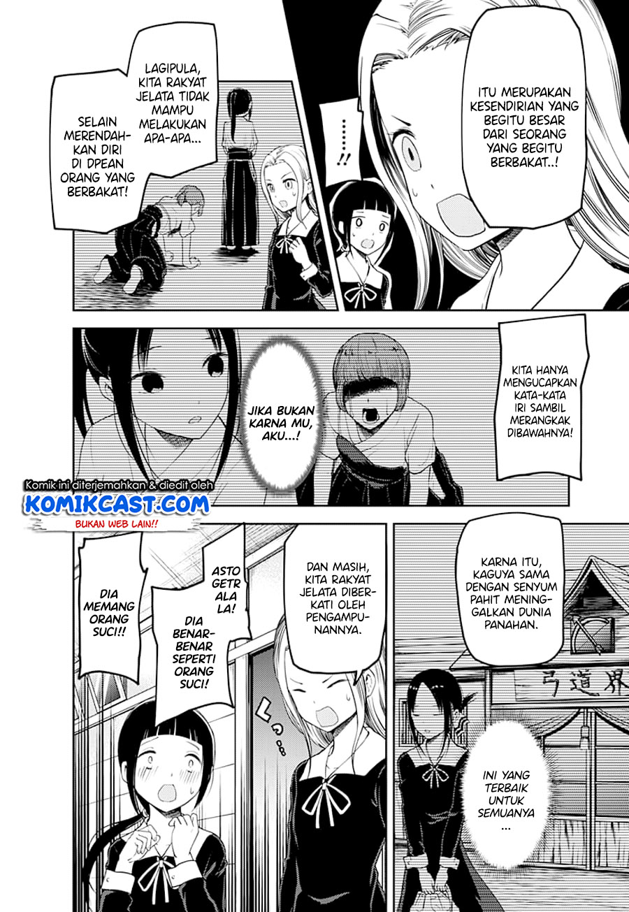 Kaguya-sama wa Kokurasetai – Tensai-tachi no Renai Zunousen Chapter 116 Gambar 8