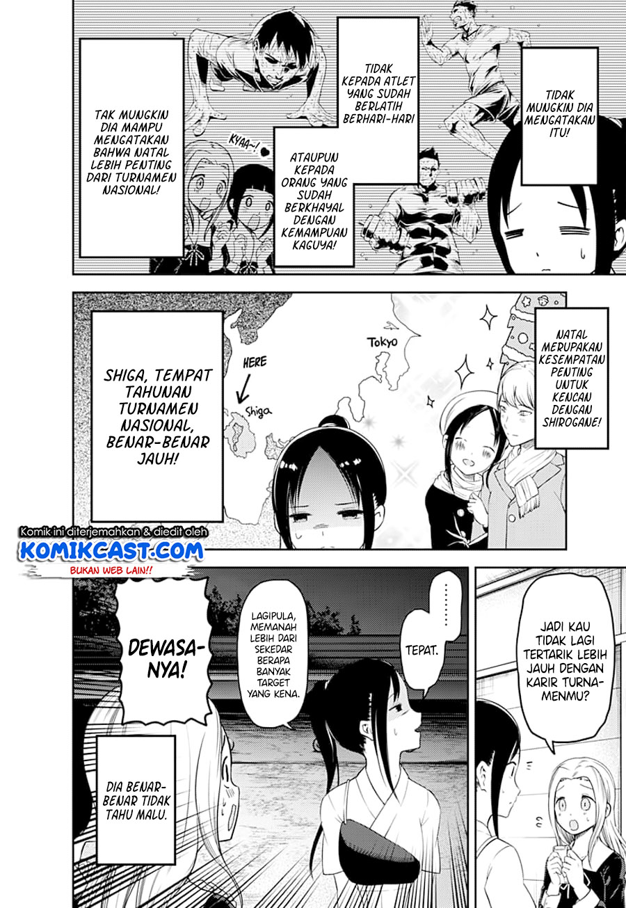 Kaguya-sama wa Kokurasetai – Tensai-tachi no Renai Zunousen Chapter 116 Gambar 10