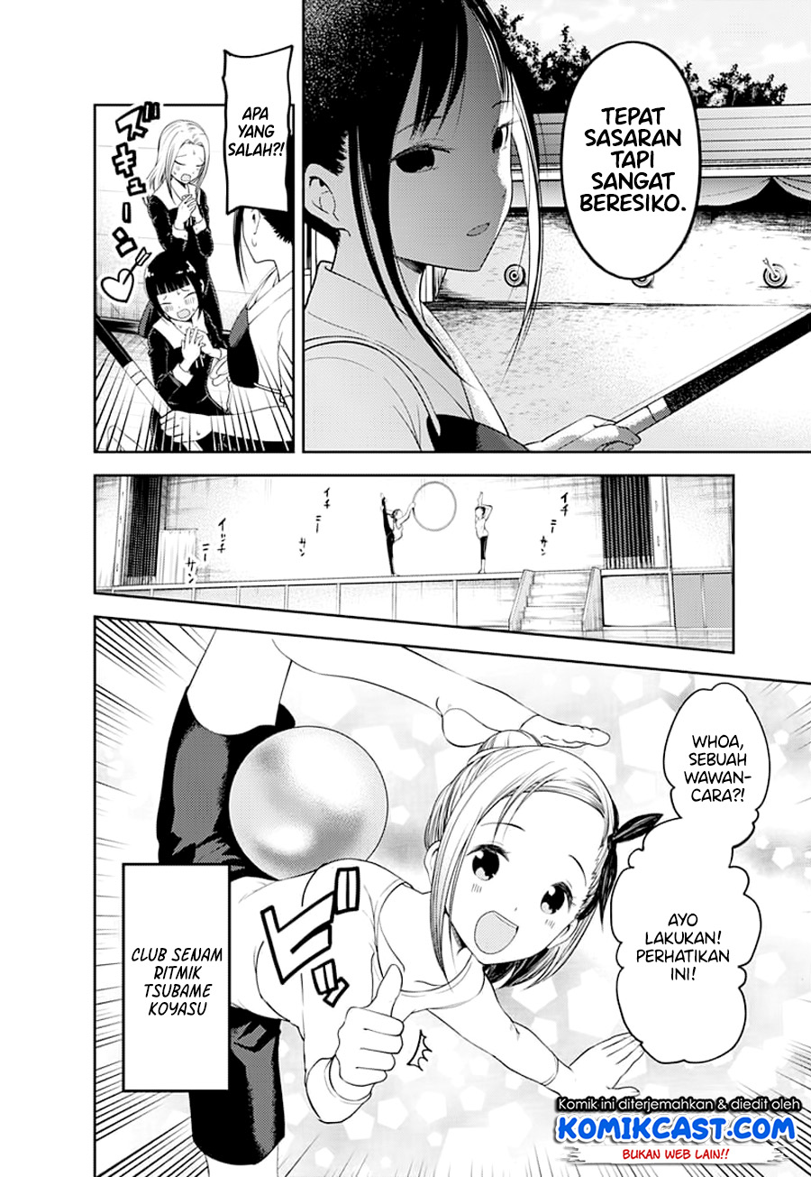 Kaguya-sama wa Kokurasetai – Tensai-tachi no Renai Zunousen Chapter 116 Gambar 12