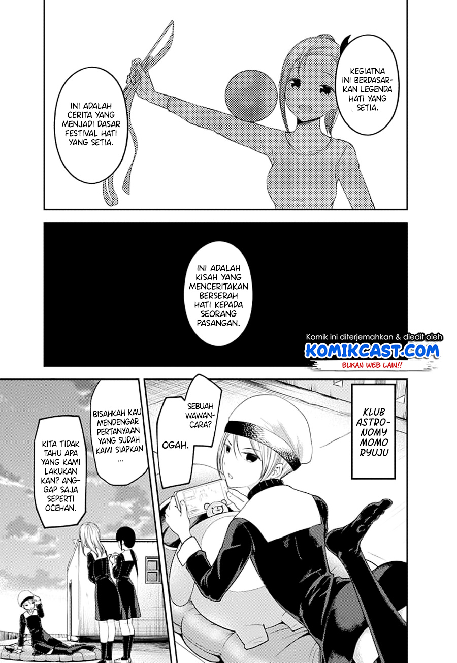 Kaguya-sama wa Kokurasetai – Tensai-tachi no Renai Zunousen Chapter 116 Gambar 15