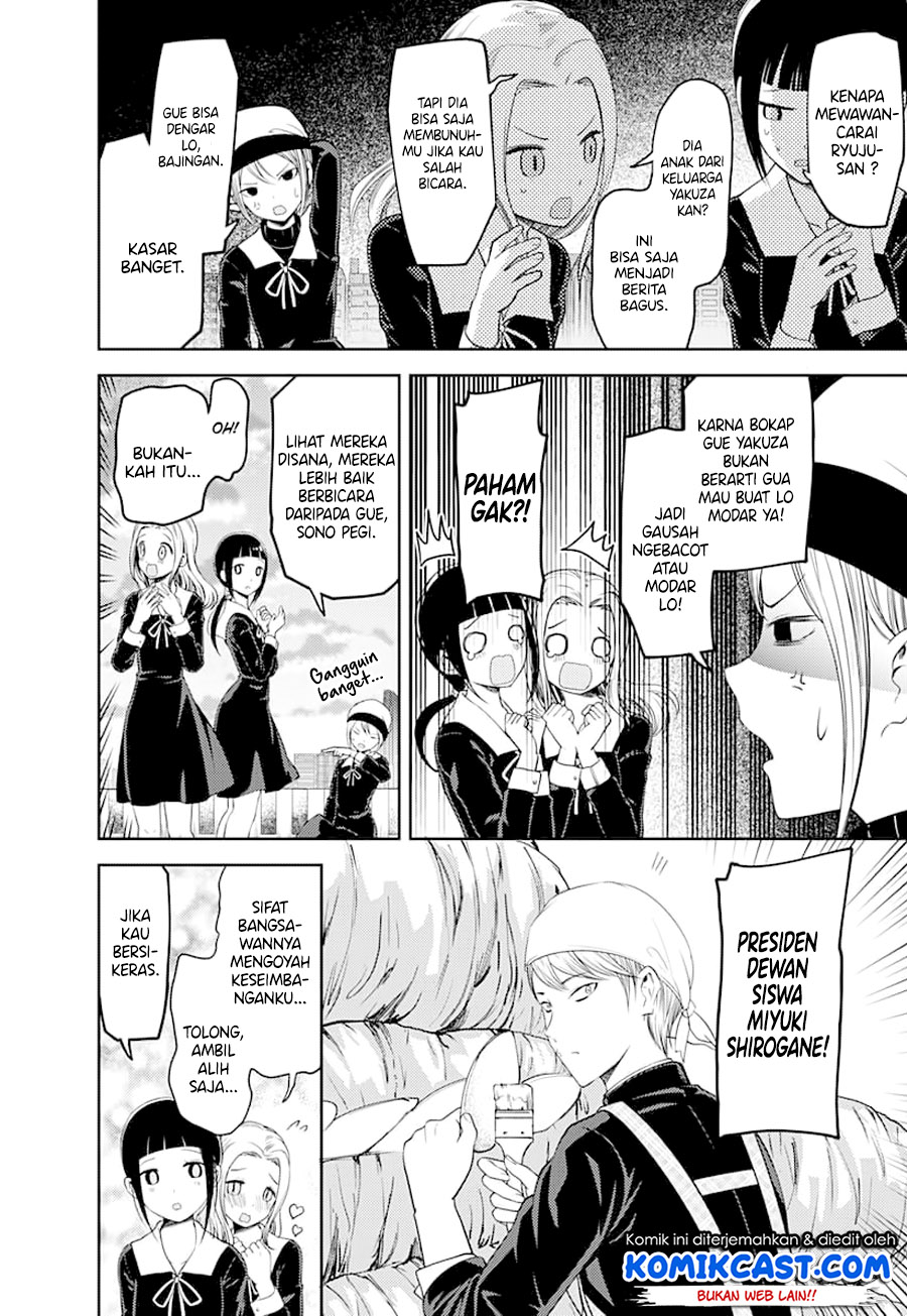 Kaguya-sama wa Kokurasetai – Tensai-tachi no Renai Zunousen Chapter 116 Gambar 16