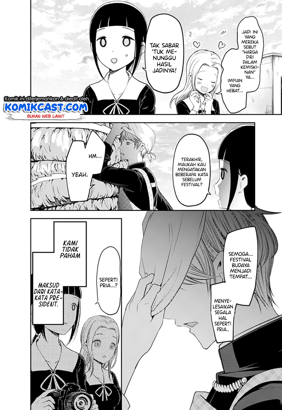 Kaguya-sama wa Kokurasetai – Tensai-tachi no Renai Zunousen Chapter 116 Gambar 18