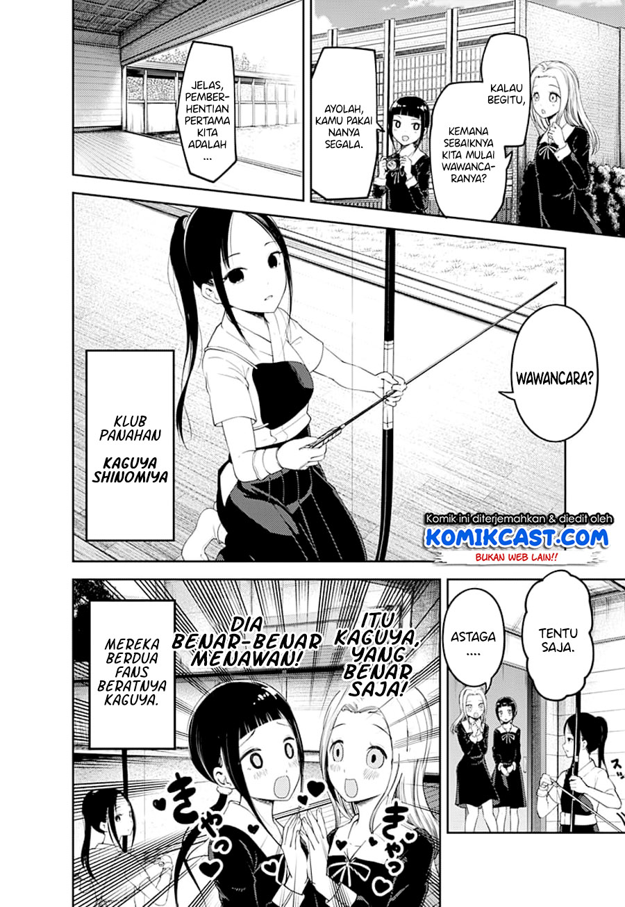 Kaguya-sama wa Kokurasetai – Tensai-tachi no Renai Zunousen Chapter 116 Gambar 3