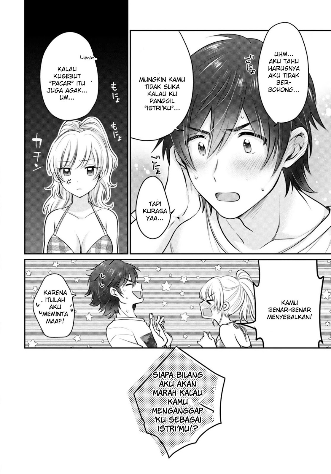 Fuufu Ijou Koibito Miman. Chapter 21 Gambar 23
