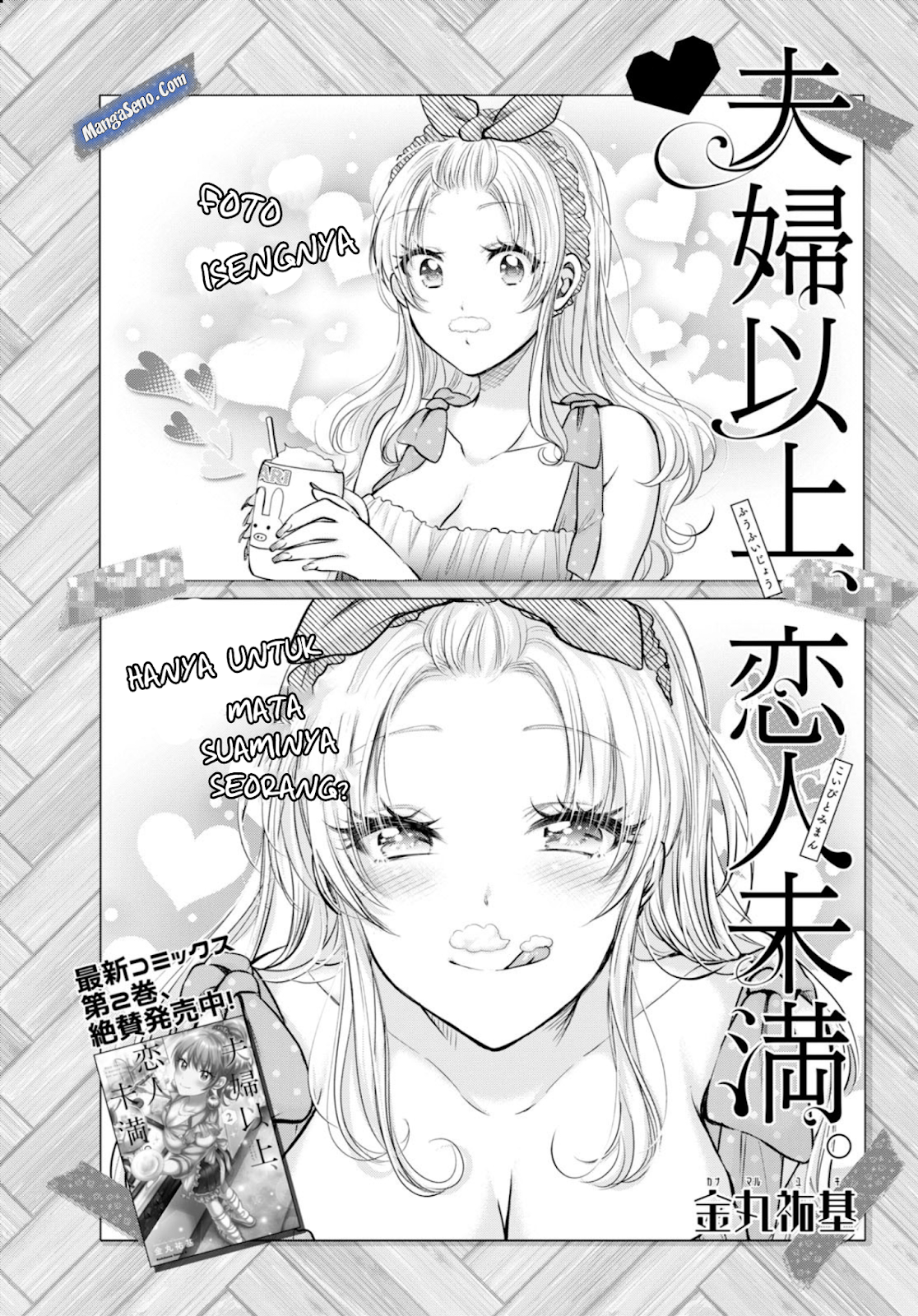 Manga Fuufu Ijou Koibito Miman. Chapter 16 gambar nomor 2