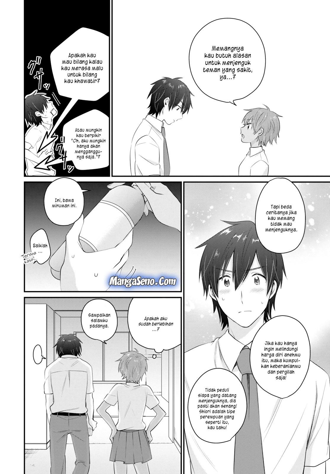 Fuufu Ijou Koibito Miman. Chapter 12 Gambar 4