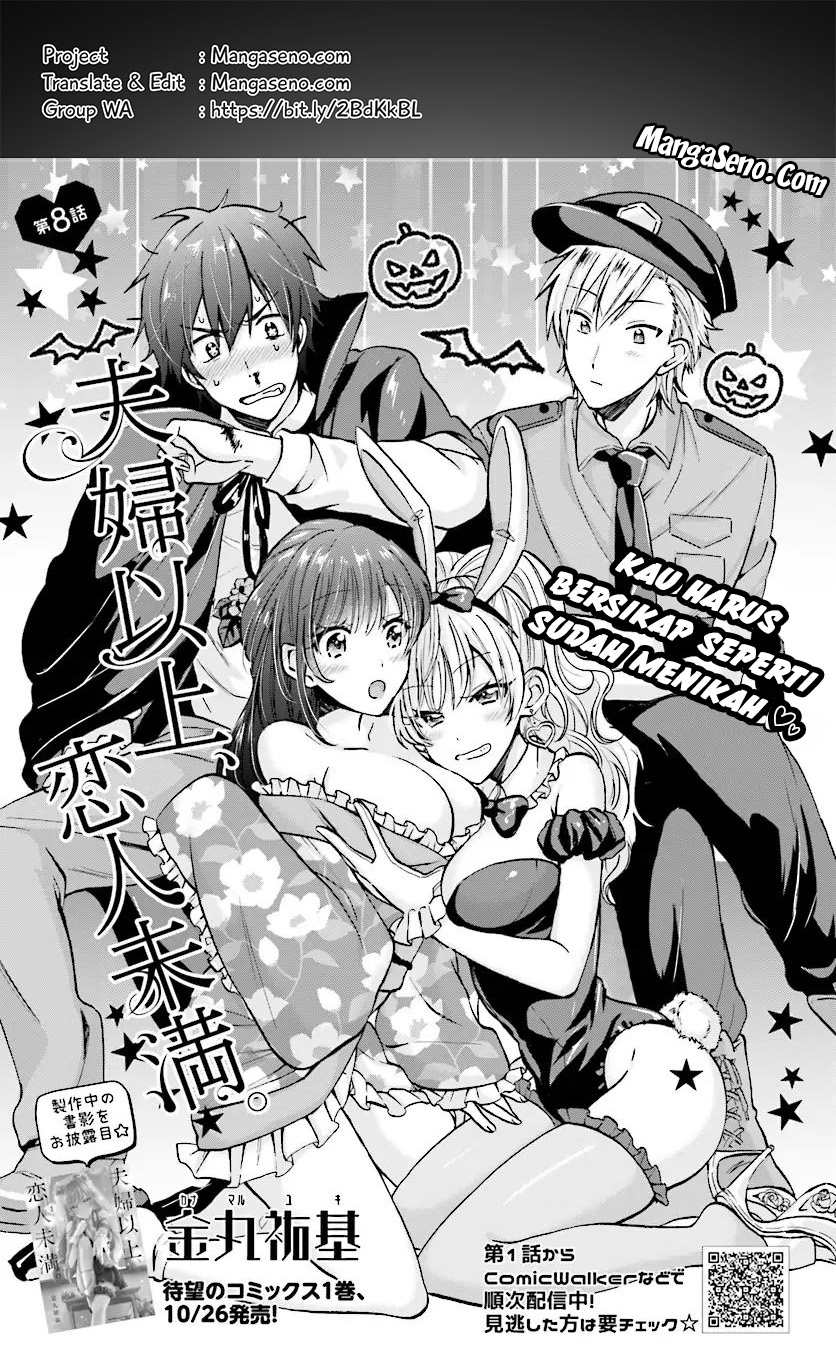 Komik Fuufu Ijou Koibito Miman. Chapter 08 gambar nomor 1