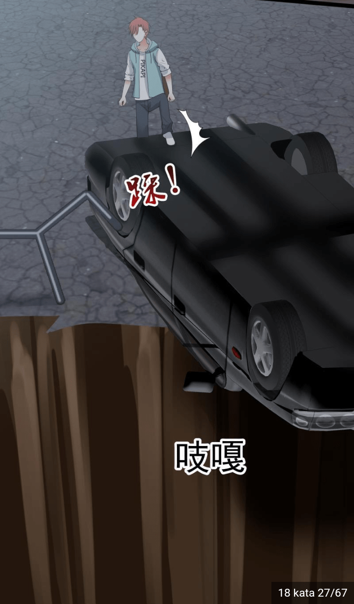 I Have a Dragon on My Body Chapter 18 Gambar 11