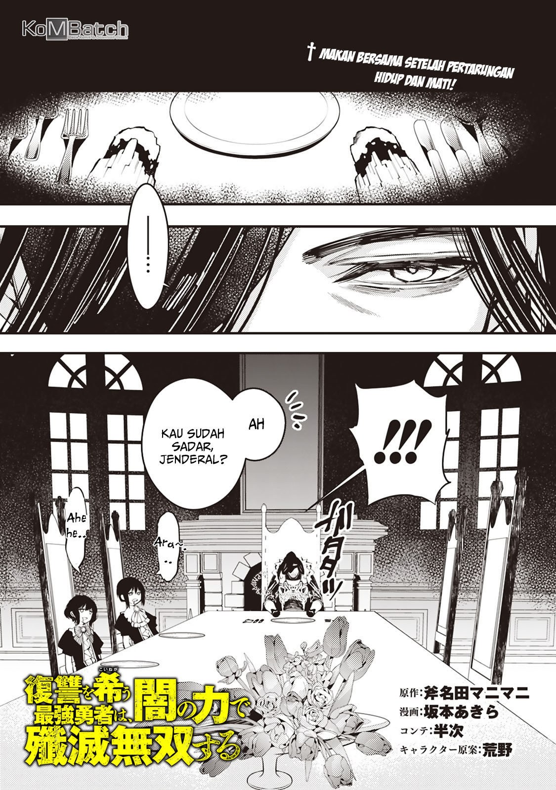 Manga Fukushuu o Koinegau Saikyou Yuusha wa, Yami no Chikara de Senmetsu Musou Suru Chapter 11 gambar nomor 2