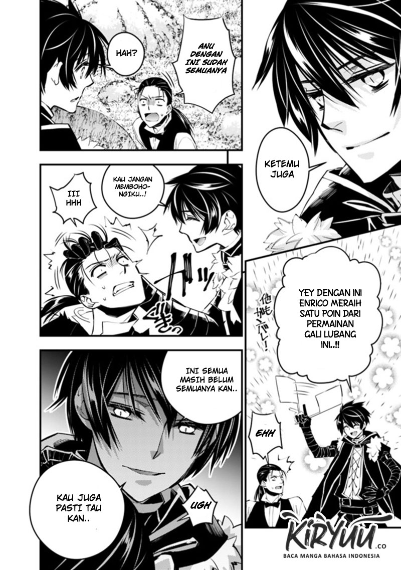 Fukushuu o Koinegau Saikyou Yuusha wa, Yami no Chikara de Senmetsu Musou Suru Chapter 07 Gambar 5