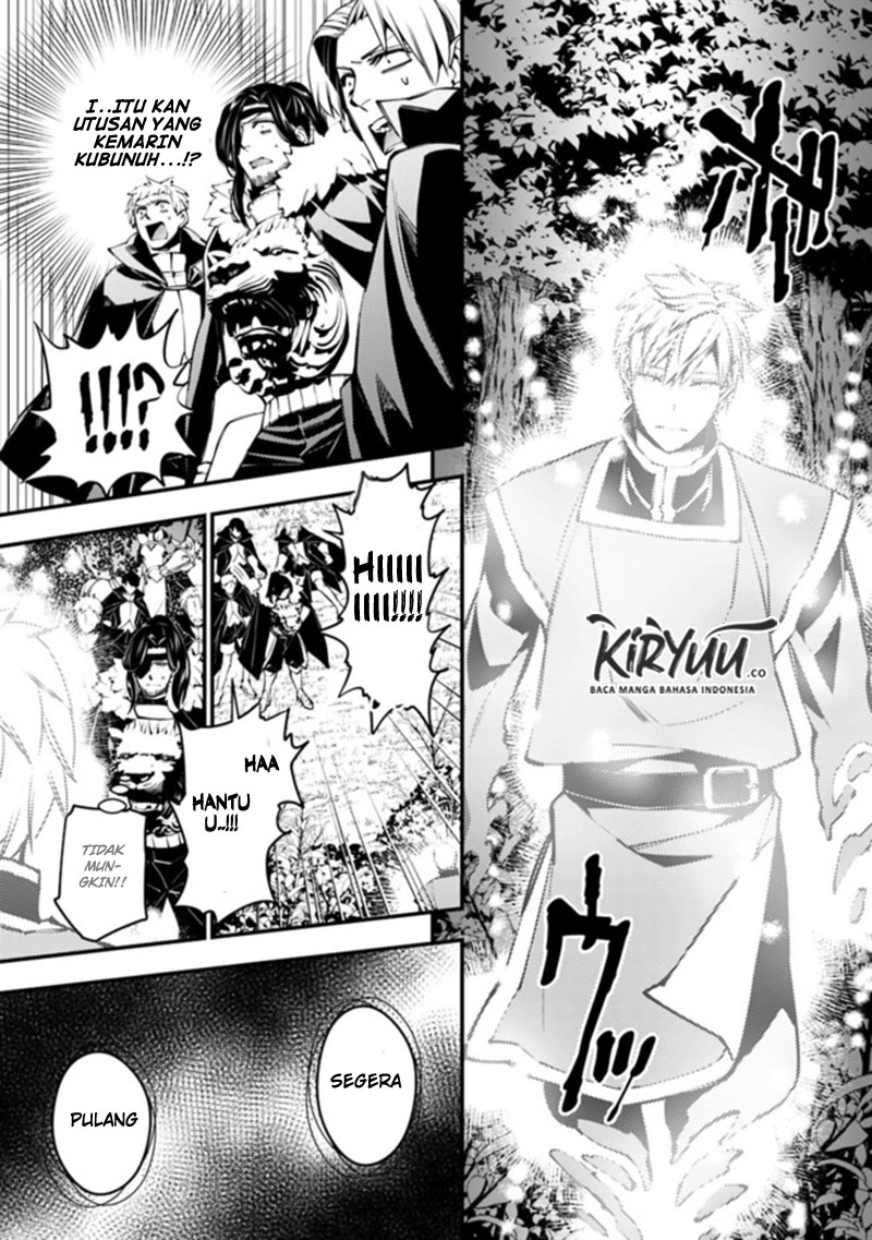 Fukushuu o Koinegau Saikyou Yuusha wa, Yami no Chikara de Senmetsu Musou Suru Chapter 07 Gambar 14