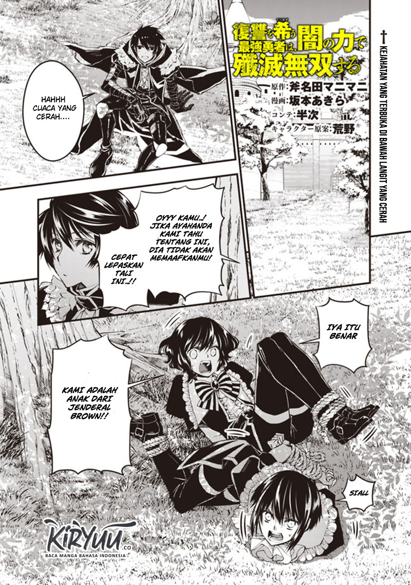 Manga Fukushuu o Koinegau Saikyou Yuusha wa, Yami no Chikara de Senmetsu Musou Suru Chapter 07 gambar nomor 2