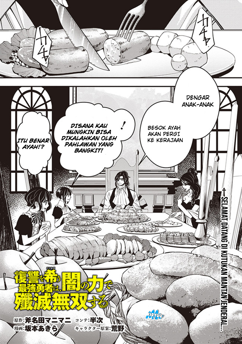 Fukushuu o Koinegau Saikyou Yuusha wa, Yami no Chikara de Senmetsu Musou Suru Chapter 06 Gambar 3