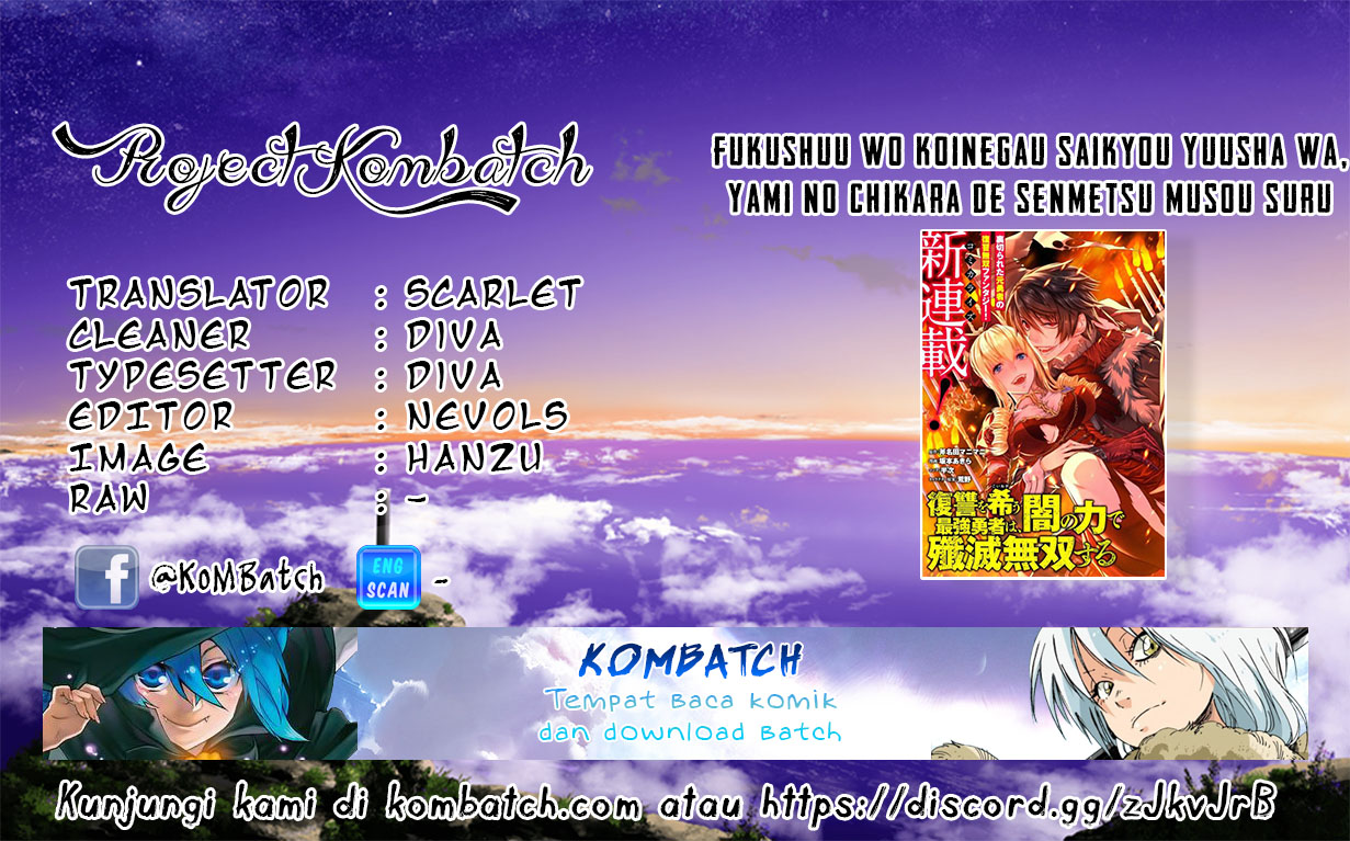 Komik Fukushuu o Koinegau Saikyou Yuusha wa, Yami no Chikara de Senmetsu Musou Suru Chapter 4.2 gambar nomor 1