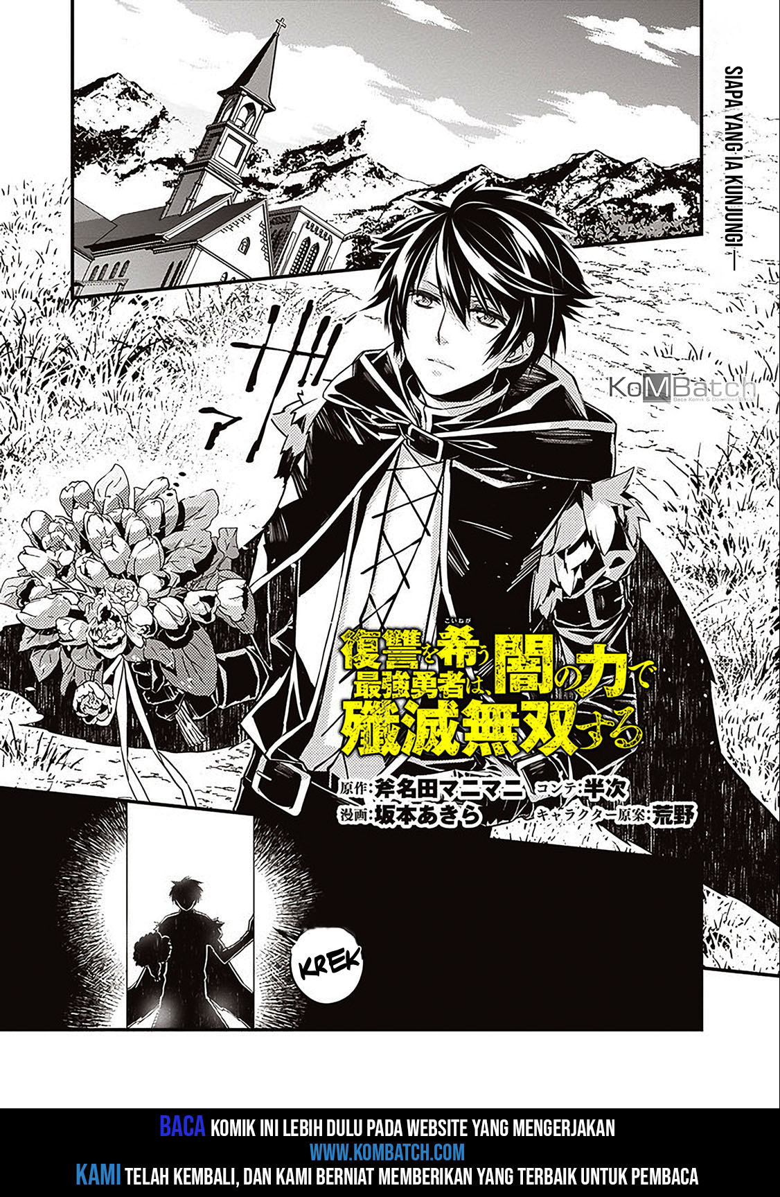Manga Fukushuu o Koinegau Saikyou Yuusha wa, Yami no Chikara de Senmetsu Musou Suru Chapter 4.2 gambar nomor 2