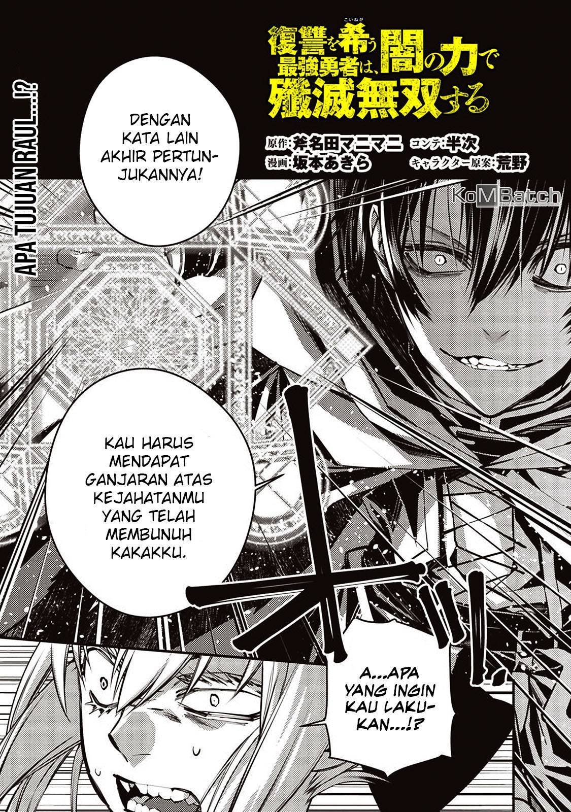 Manga Fukushuu o Koinegau Saikyou Yuusha wa, Yami no Chikara de Senmetsu Musou Suru Chapter 4.1 gambar nomor 2