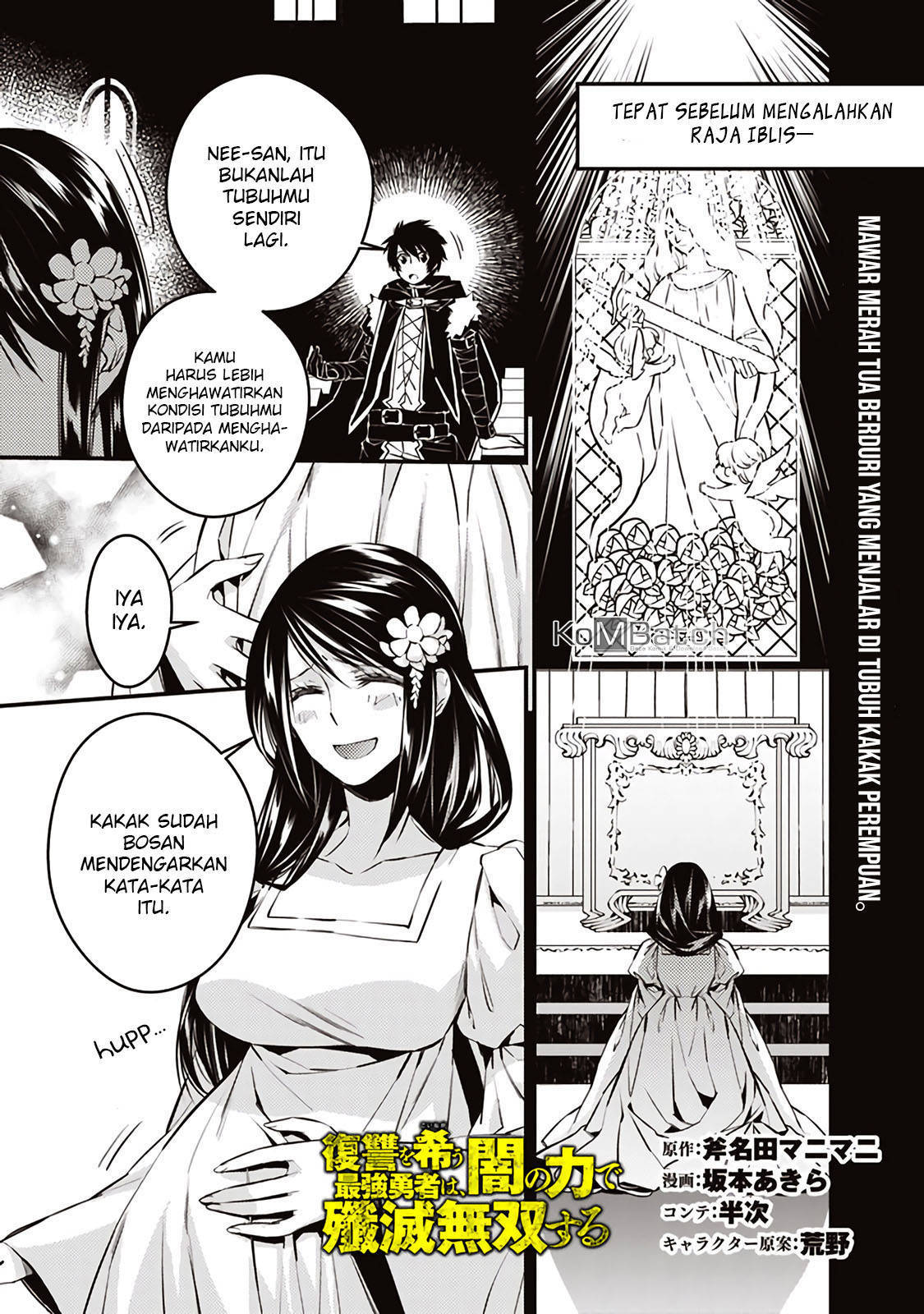 Manga Fukushuu o Koinegau Saikyou Yuusha wa, Yami no Chikara de Senmetsu Musou Suru Chapter 3.4 gambar nomor 2