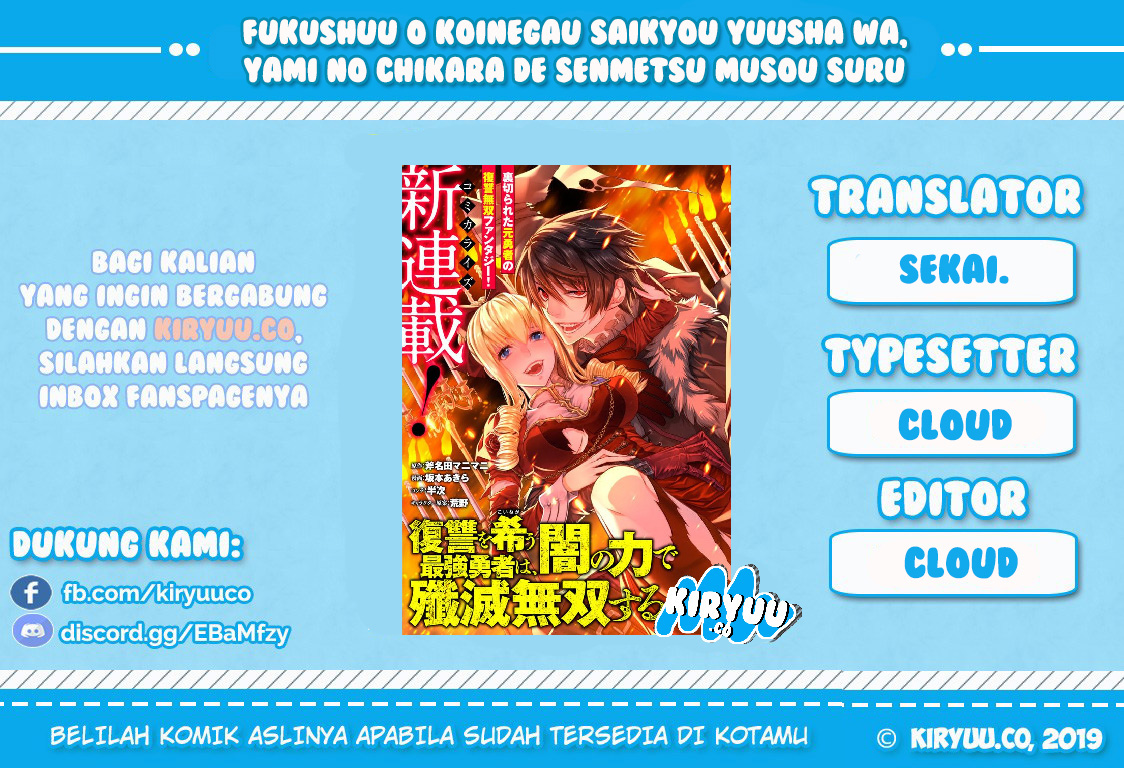 Komik Fukushuu o Koinegau Saikyou Yuusha wa, Yami no Chikara de Senmetsu Musou Suru Chapter 3.2 gambar nomor 1