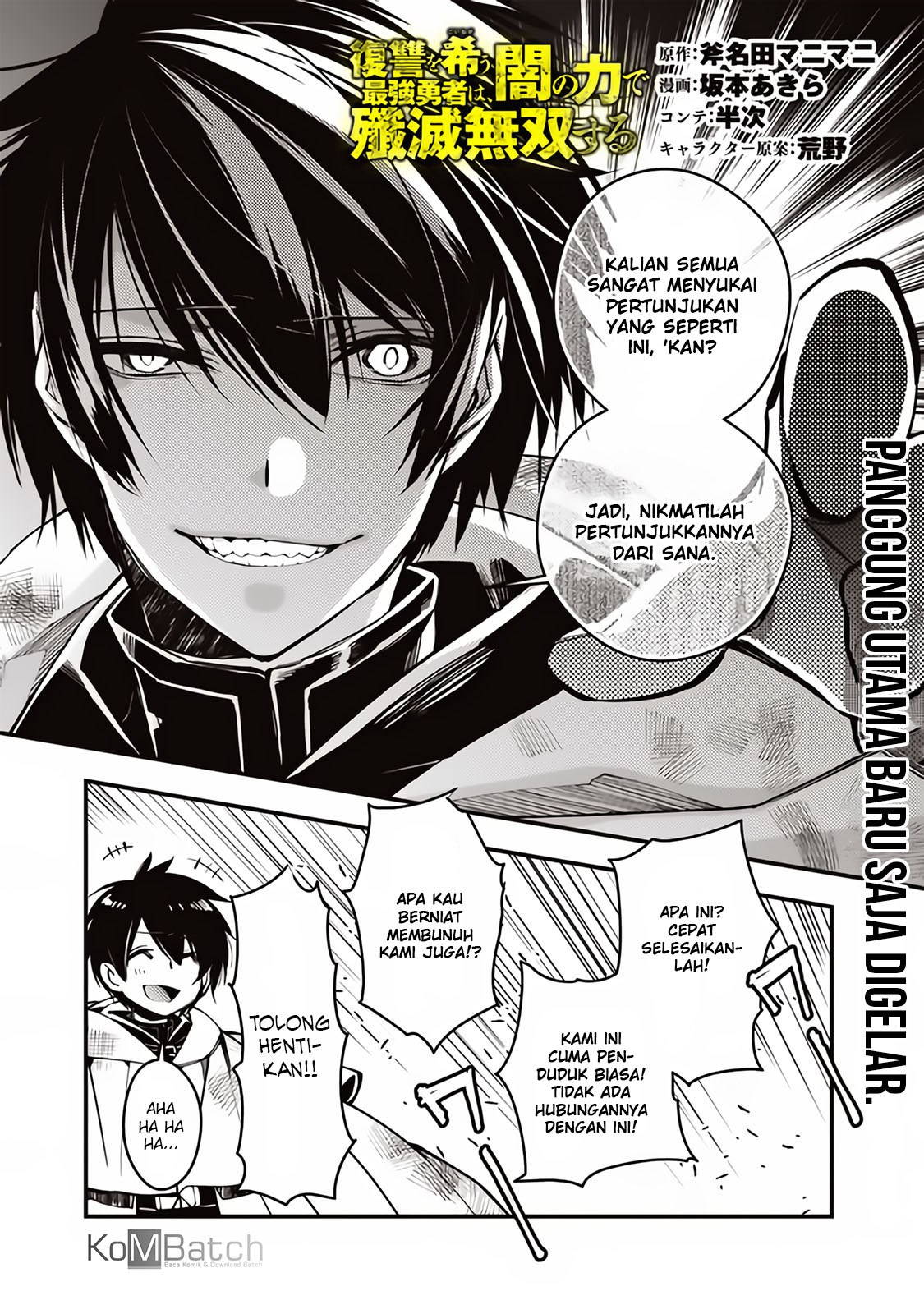 Manga Fukushuu o Koinegau Saikyou Yuusha wa, Yami no Chikara de Senmetsu Musou Suru Chapter 3.1 gambar nomor 2