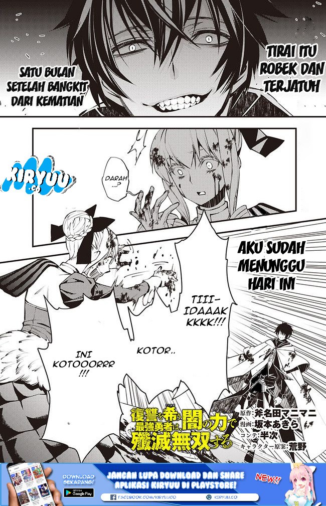 Fukushuu o Koinegau Saikyou Yuusha wa, Yami no Chikara de Senmetsu Musou Suru Chapter 02.3 Gambar 3