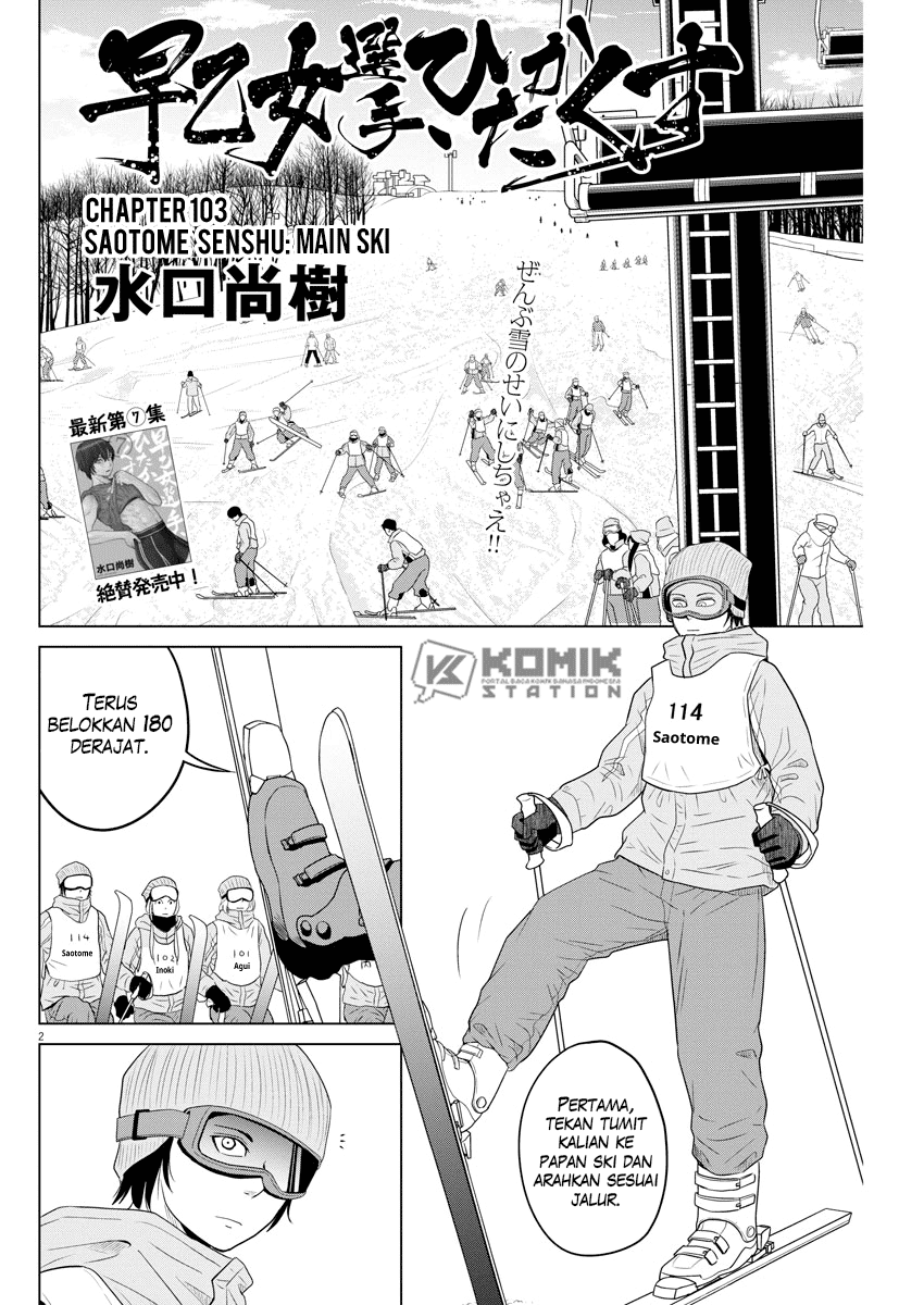 Saotome Senshu, Hitakakusu Chapter 103 Gambar 4