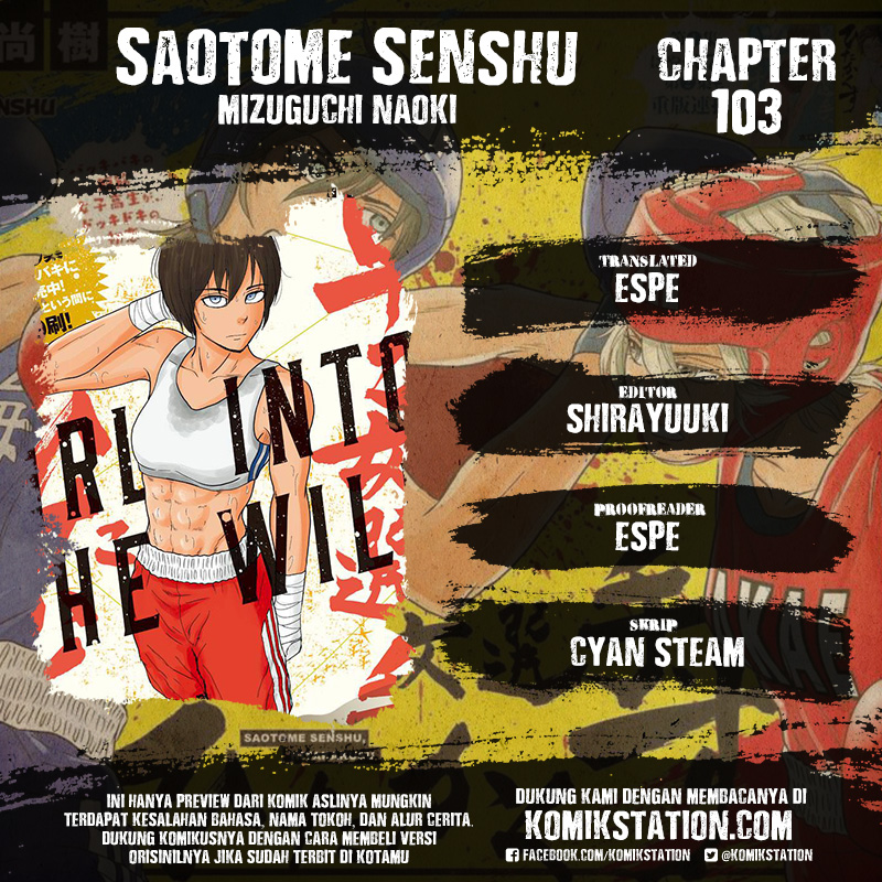 Komik Saotome Senshu, Hitakakusu Chapter 103 gambar nomor 1