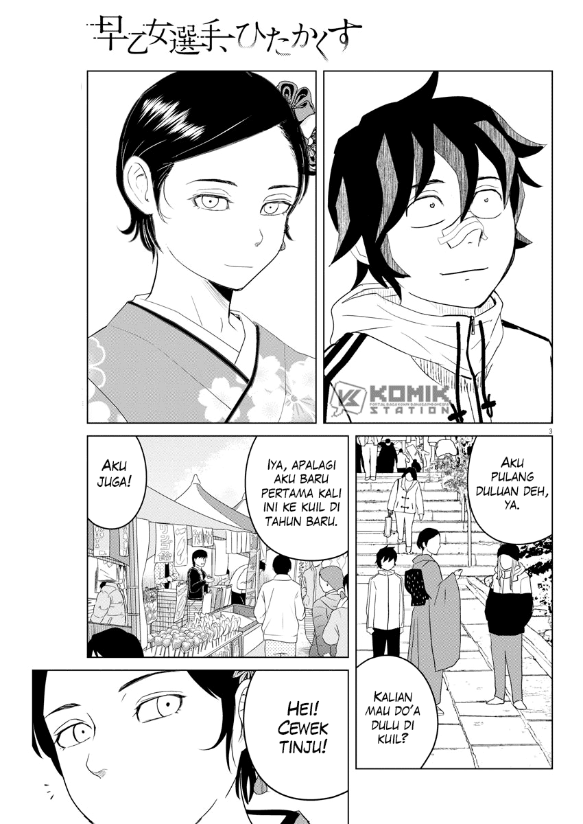 Saotome Senshu, Hitakakusu Chapter 101 Gambar 4