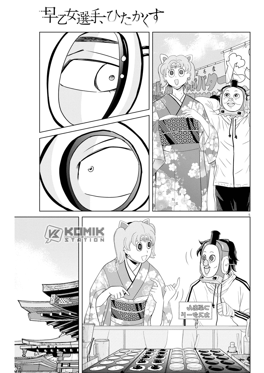 Saotome Senshu, Hitakakusu Chapter 101 Gambar 6