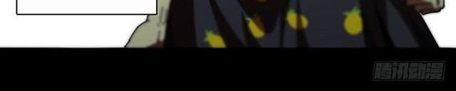 Da Xiang Wuxing Chapter 17 Gambar 13