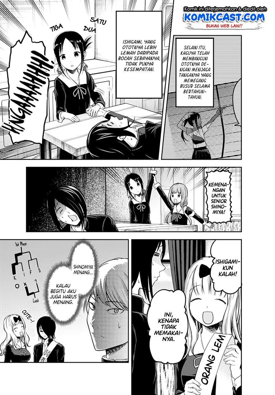 Kaguya-sama wa Kokurasetai – Tensai-tachi no Renai Zunousen Chapter 117 Gambar 9