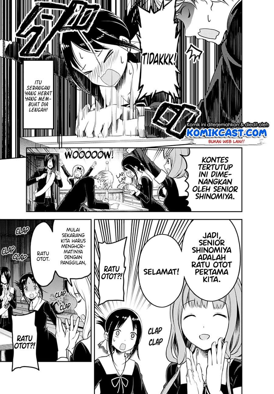 Kaguya-sama wa Kokurasetai – Tensai-tachi no Renai Zunousen Chapter 117 Gambar 17