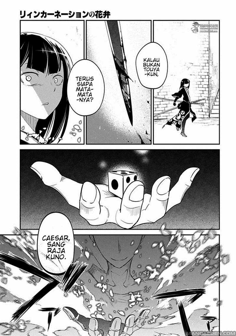 Reincarnation no Kaben Chapter 19 Gambar 4