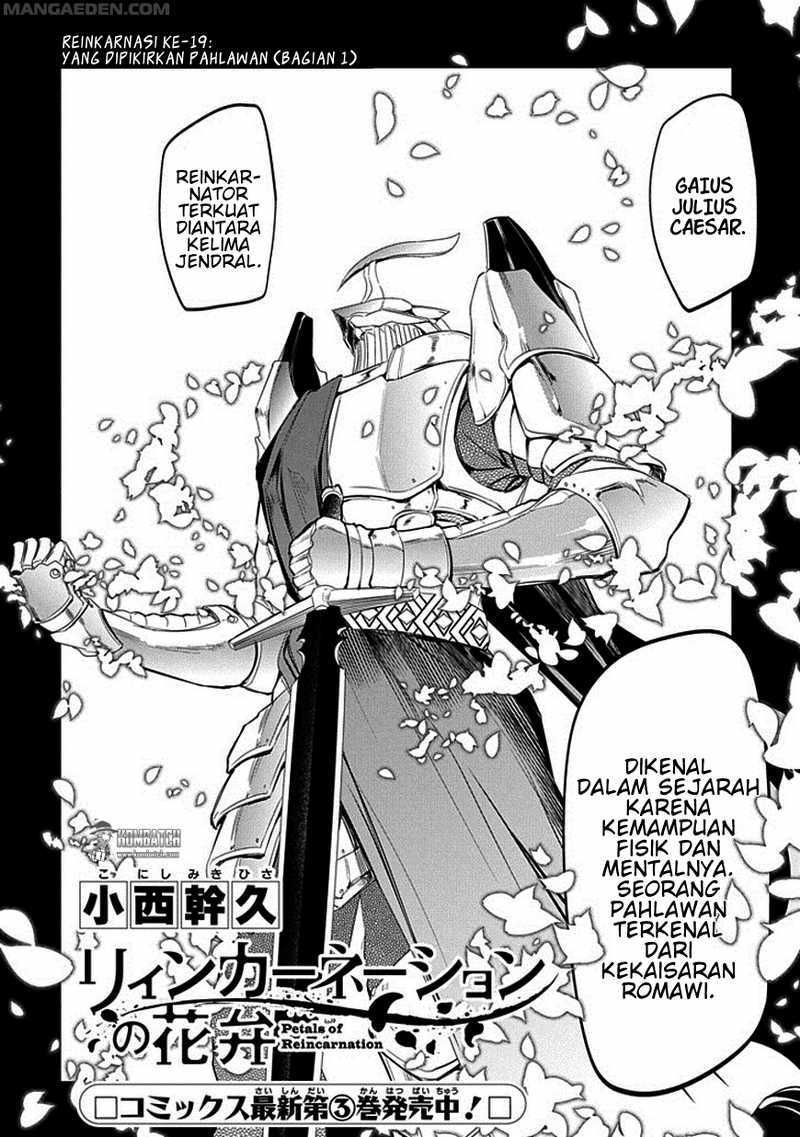 Reincarnation no Kaben Chapter 19 Gambar 5