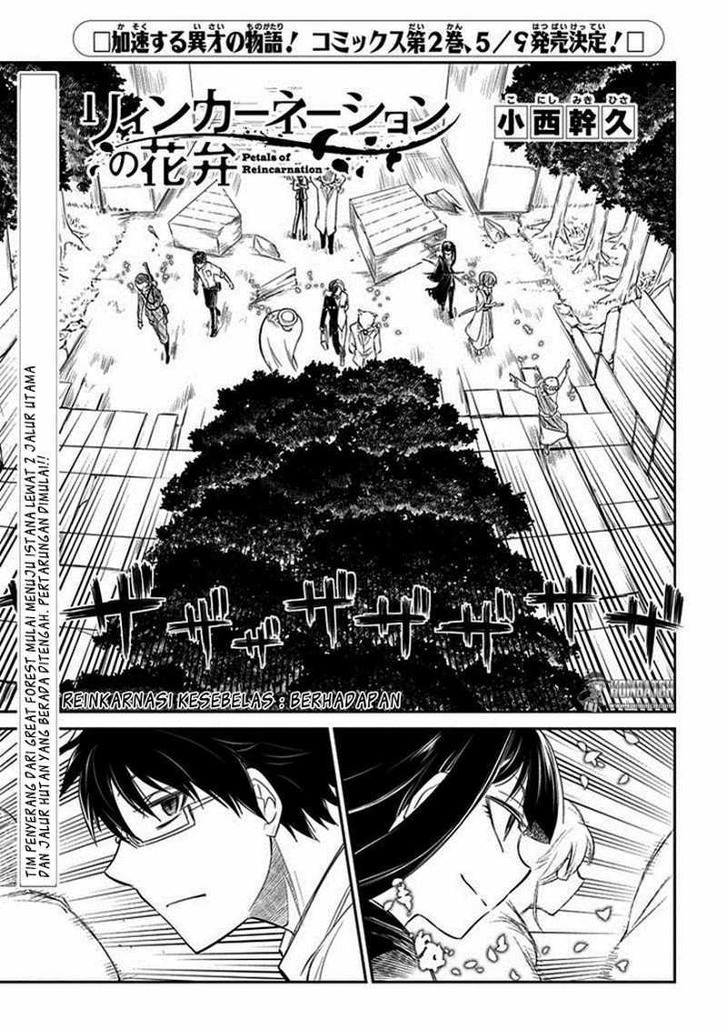 Manga Reincarnation no Kaben Chapter 11 gambar nomor 2