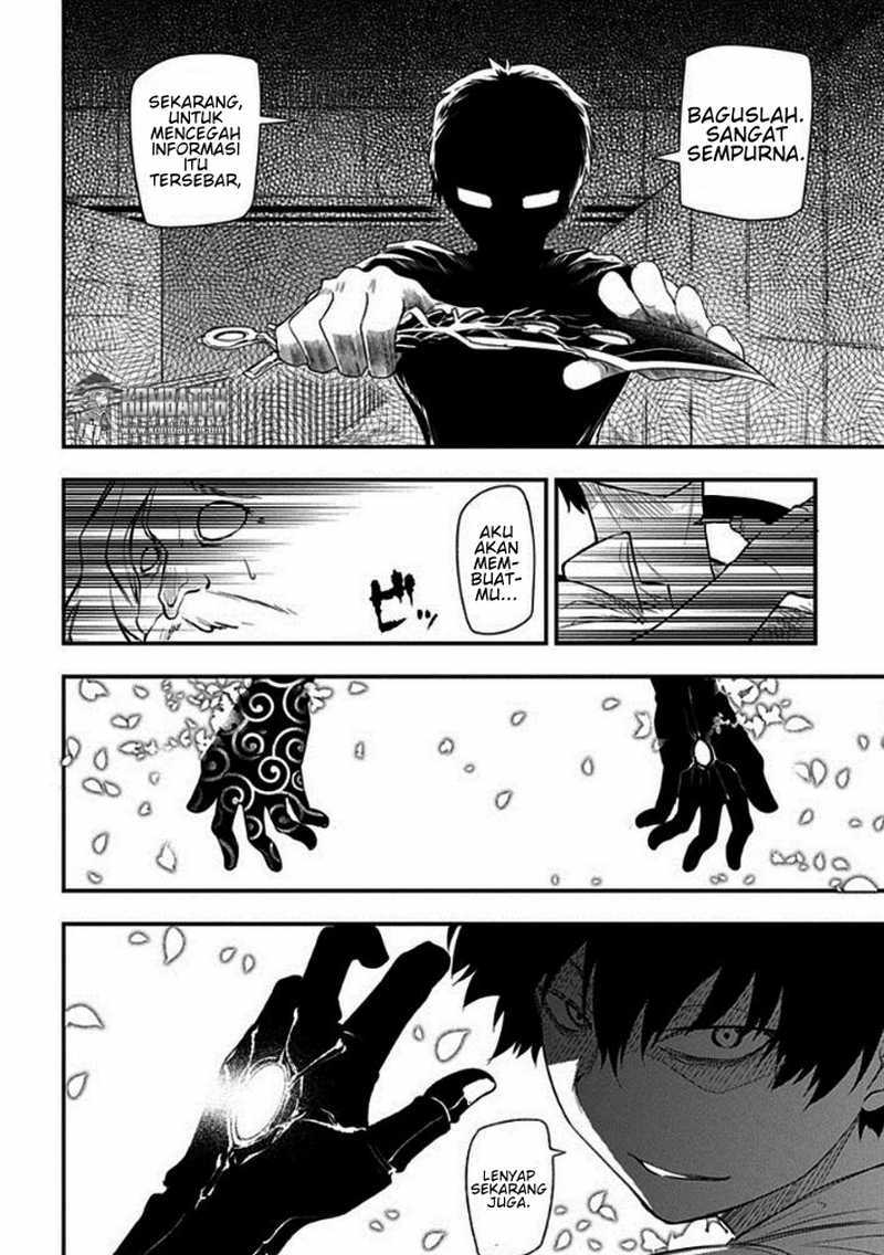 Reincarnation no Kaben Chapter 09 Gambar 25