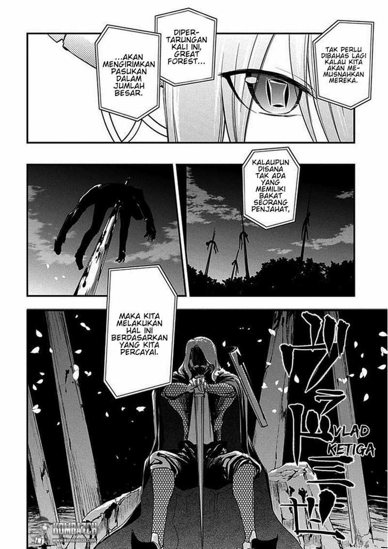 Reincarnation no Kaben Chapter 08 Gambar 9