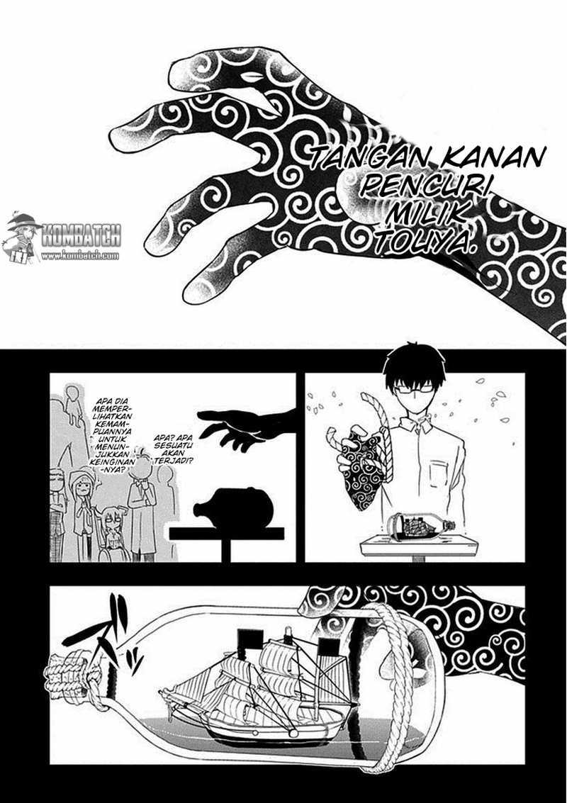 Reincarnation no Kaben Chapter 08 Gambar 22