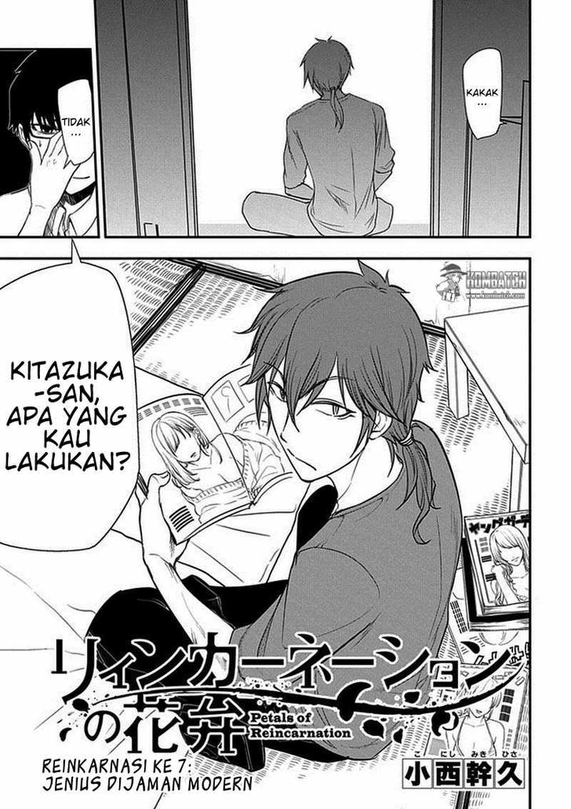 Reincarnation no Kaben Chapter 07 Gambar 4
