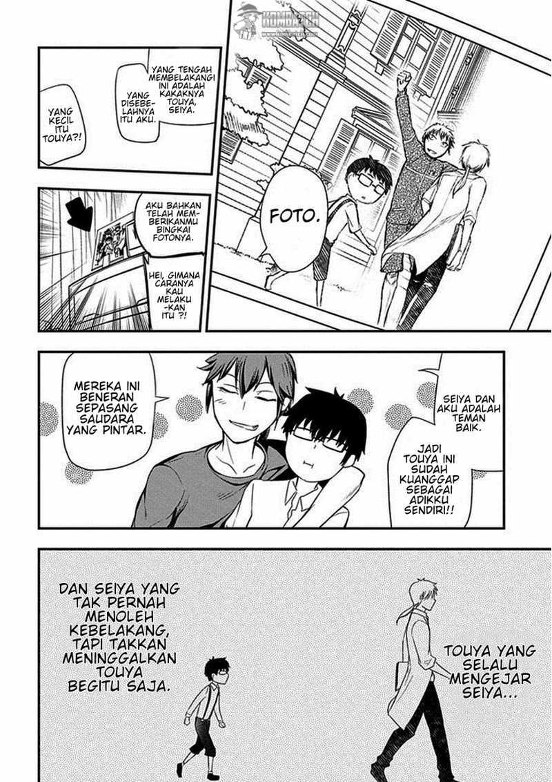 Reincarnation no Kaben Chapter 07 Gambar 7