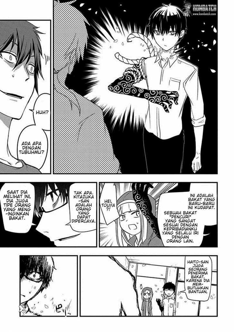 Reincarnation no Kaben Chapter 07 Gambar 10