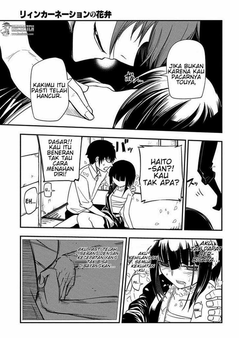 Reincarnation no Kaben Chapter 07 Gambar 16