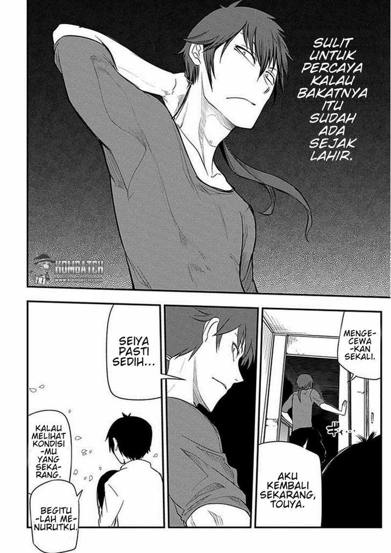 Reincarnation no Kaben Chapter 07 Gambar 17