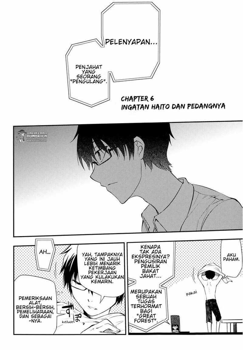 Reincarnation no Kaben Chapter 06 Gambar 4